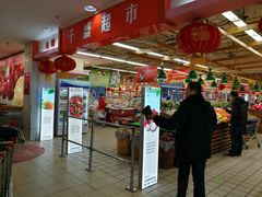 -沈阳大商千盛购物中心有限公司(长江街店)