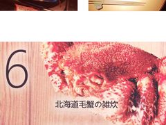 -地球美食剧场