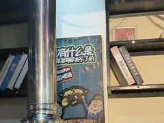 -江城二当家烤牛肉(莲塘新村店)