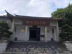-古田会议纪念馆