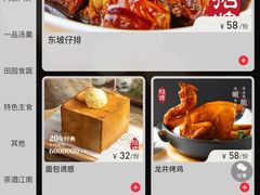 -绿茶餐厅(汇悦大融城店)