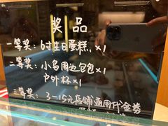 -evoojoo面包商店