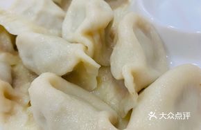 Traditional Beef Dumplings