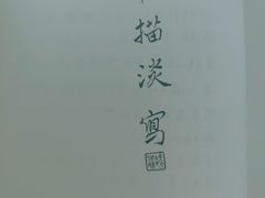 -荣祥广场