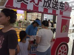 -长沙悦方ID MALL