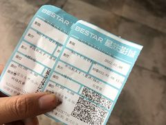 -星轶STARX影城(瑞安吾悦广场旗舰店)