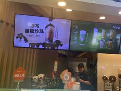 -CoCo都可(中华广场店)