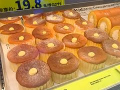 -糕材生•糕点•生日蛋糕(钟楼街店)