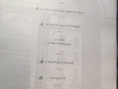 -Restaurant De La Porte Guillaume