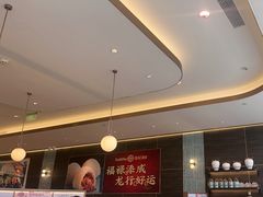 -添好运(武商MALL店)