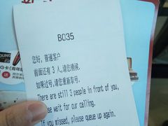 -招商银行(沈阳北市支行)