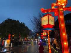 -民国红公馆·秦淮八艳(夫子庙店)