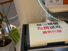 -野人先生现做冰淇淋(北京环宇荟店)