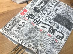 包装-乐乐姐超级土豆(中关村5号店)