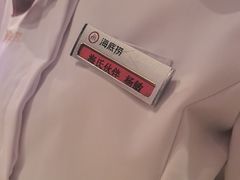 -海底捞火锅(苏宁广场店)
