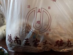 -济南孟家扒蹄店