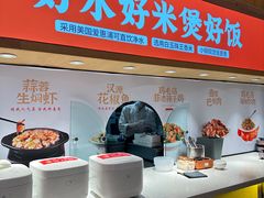 -鸡毛店·川菜(文殊院店)