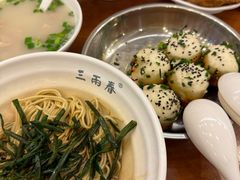 -三两春(崂山路店)