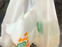 -清真全盛斋传统糕点(西羊市店)