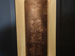 -白鹤梁水下博物馆