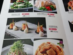 菜单-洛阳水席园