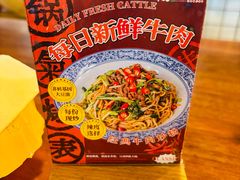 -赣南粉局·江西小炒·锅气炒粉(人民广场店)