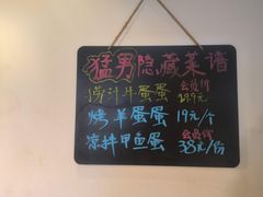 -胡二厨 ·甲鱼牛羊鞭·小龙虾(虎泉店)