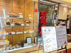 -矢场猪(名古屋站三井楼北馆店)