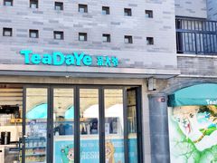 -龙湖星悦荟(颐和店)