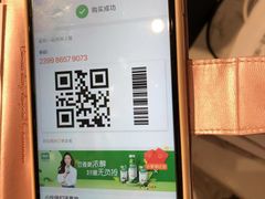 -嘉和一品(蓝堡店)