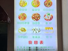 价目表-崇州余荞面(落虹桥店)