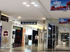 -红星美凯龙(上海沪南店)