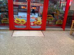 -塔斯汀·中国汉堡(蓝润置地广场店)