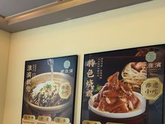 -老淮滨-蚌埠非遗小吃(淮河路店)