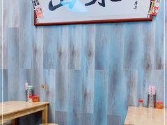 大堂-山水肠粉(盐田店)