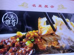 -不倒翁·安徽名菜楼(步行街店)