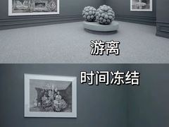 -上海宝龙美术馆