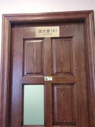 点击看大图 -长沙雅美医疗美容医院