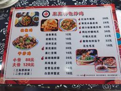 -八两八金·莱芜特色炒鸡(市南漳浦路店)