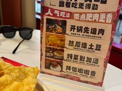 -刘一锅筋头巴脑(大悦城C店)
