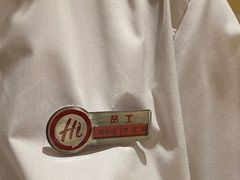 -海底捞火锅(正大乐城店)