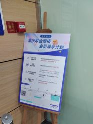 点击看大图 -重庆联合丽格第五医疗美容医院