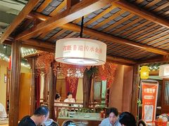 -肖记公安牛肉鱼杂馆· 省级非物质文化遗产(仁和路店)