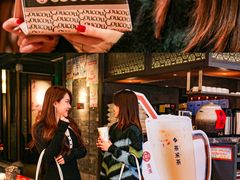 -湊湊火锅·茶憩(和平大悦城店)