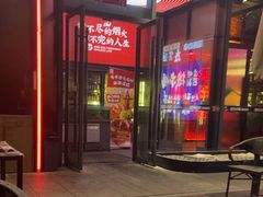 -丽伟的串·烧烤·砂锅(季景天地店)
