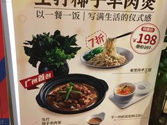 -虾饺妹·酒家(海珠广场店)