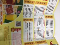 -都城快餐(花城店)