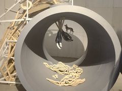 -上海当代艺术博物馆