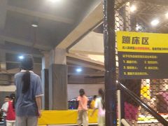 -XONE潮玩运动馆