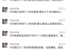 -乐禧母婴全自营月嫂(宝山店)